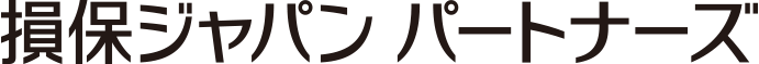 損保ジャパンパートナーズ
